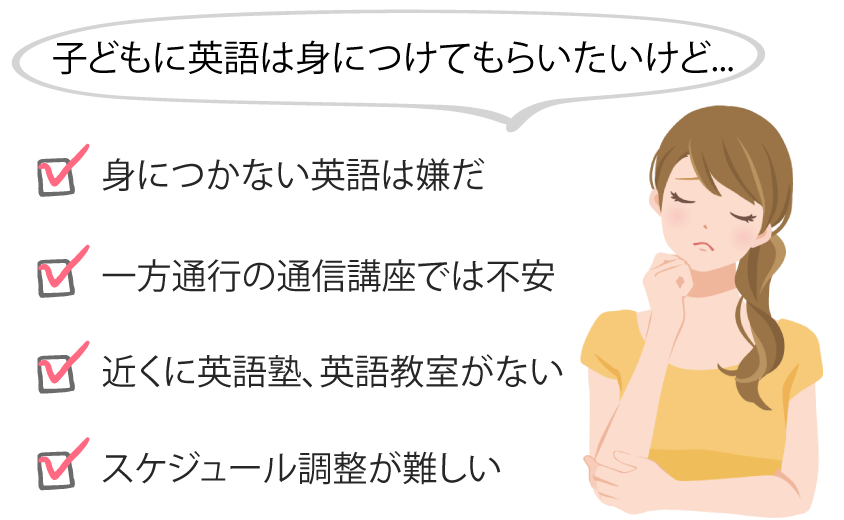 おうちで英語 Comについて おうちで英語 Com